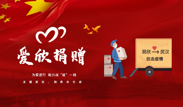 尊龙凯时·(中国区)官方网站